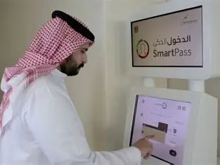 Smart Pass